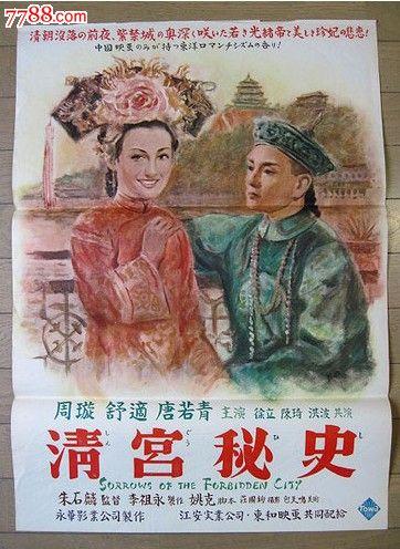 斯克里普斯研究学院硕士offer